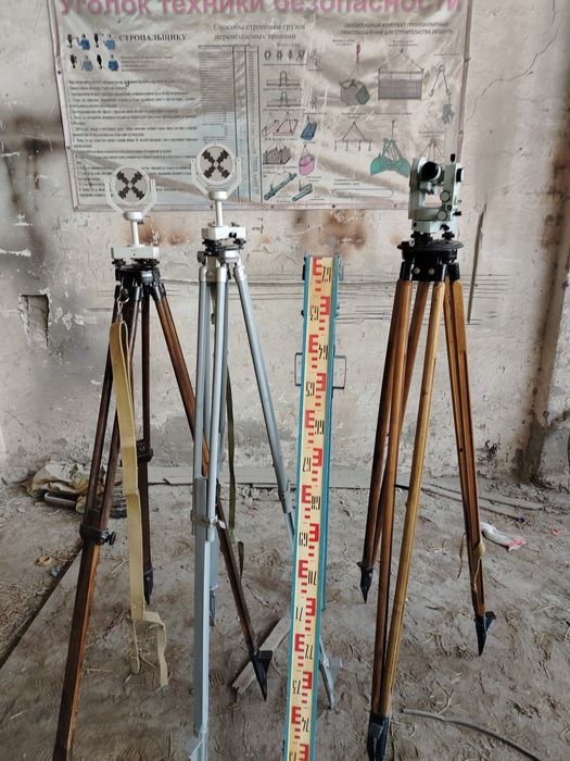 Продаётся теодолит, комплект
