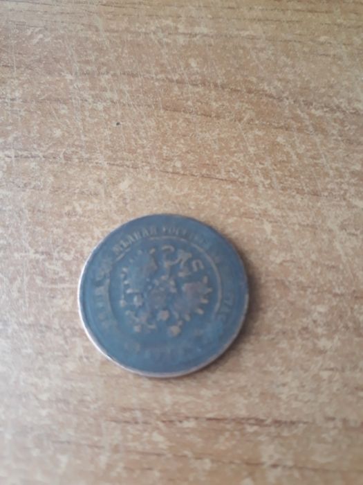 Антиквариат -коллекция