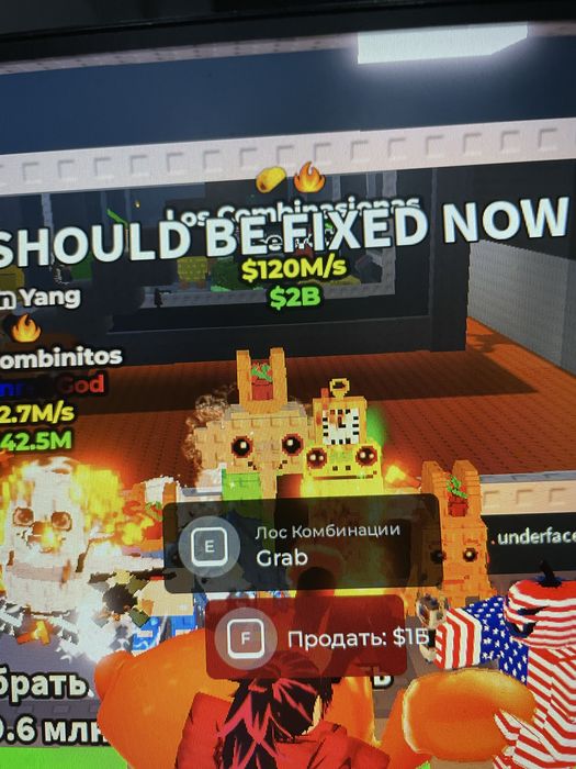 Брейнроты | Steal A Brainrot