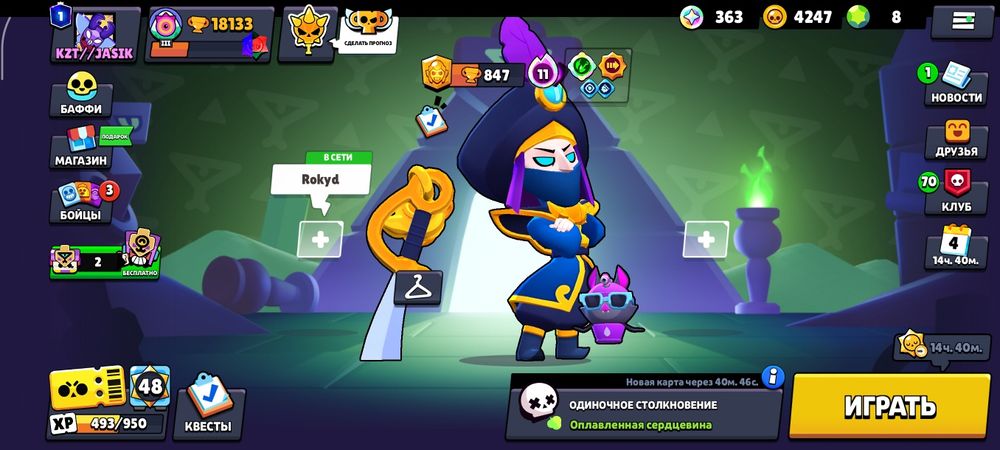 Бравл акк /почти 20000 тысяч кубков