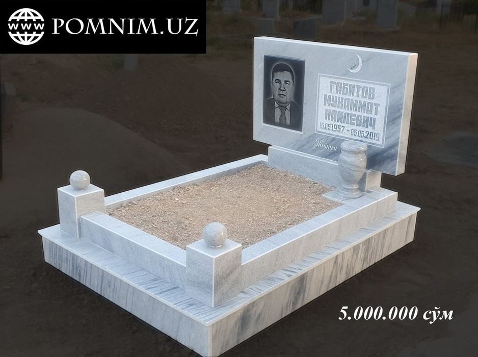 Памятники на могиллу