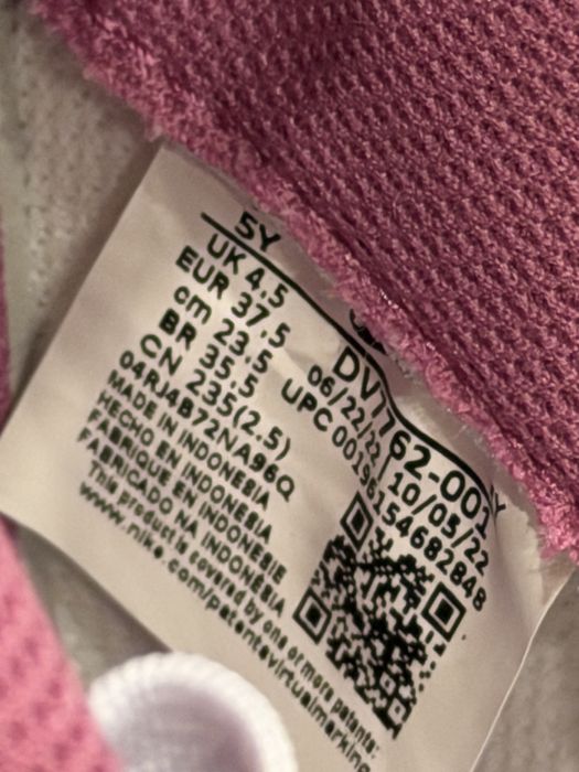 Nike Air Force 1 Cosmic Fuchsia