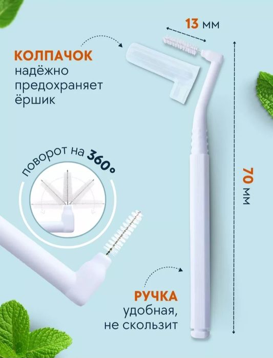 Ortodontik chotka (breket uchun)