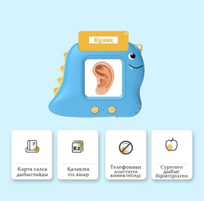 Обучающий Смарт карта