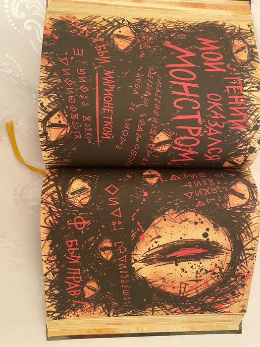 Книга 3, Гравити Фолз