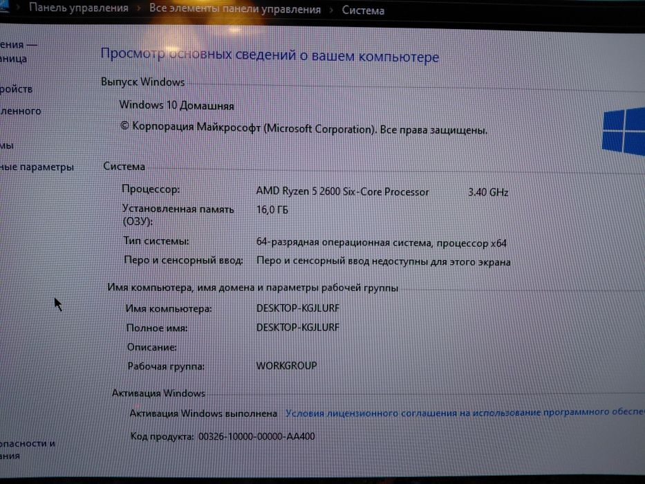 системный блок,пк,компьютер