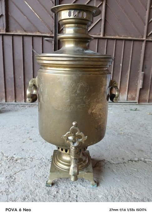 Антиквар Лотун Сомавар Сотилади.!