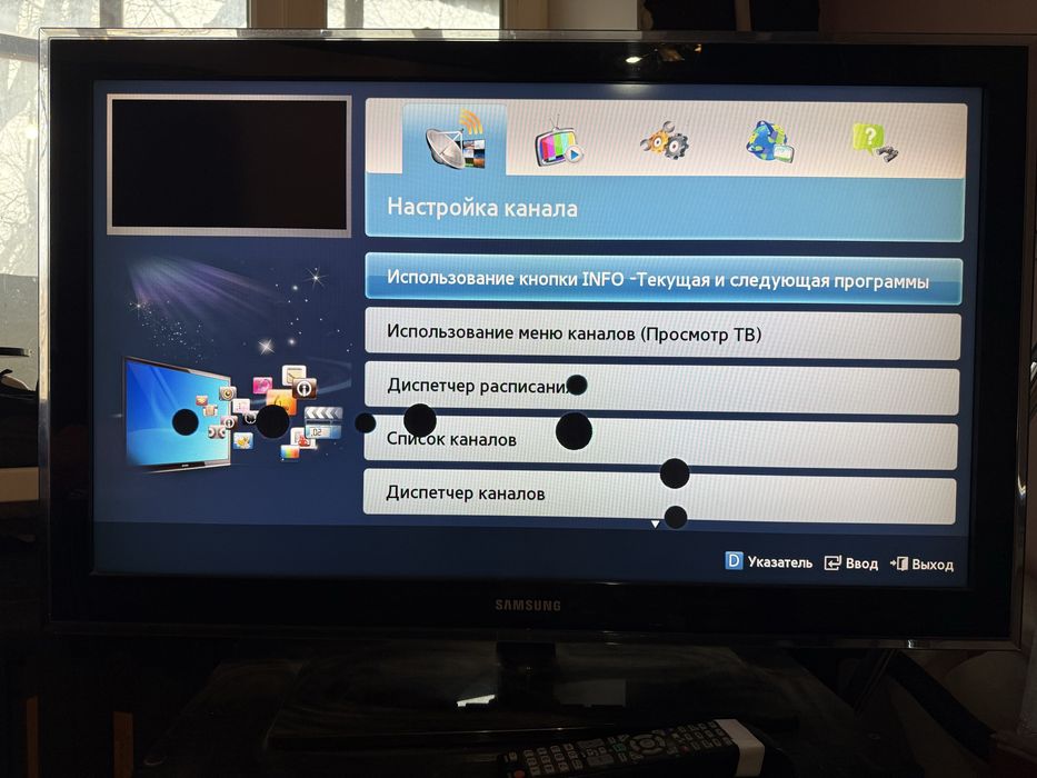 Телевизор Samsung