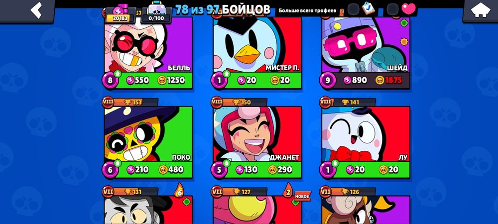 Продам аккаунт в бс срочно