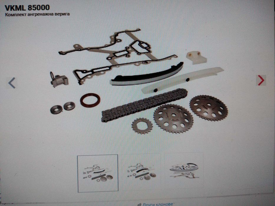 Ангренажна верига к-кт