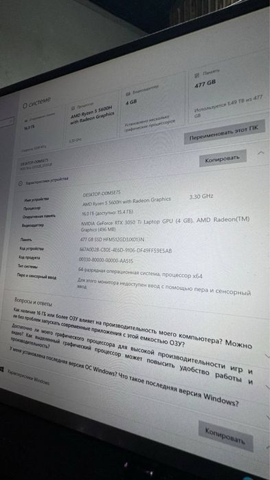 Asus ROG G513. Nvidia 3050ti