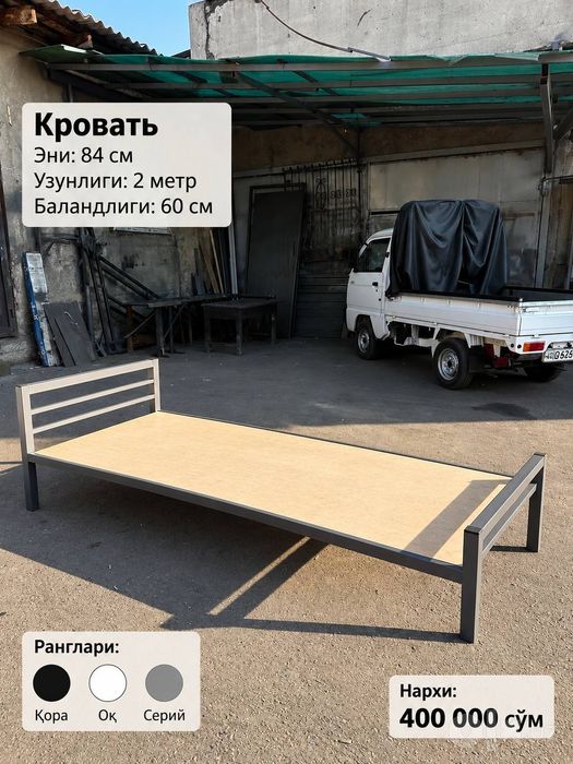 2 qavatli temir kravat sifat
