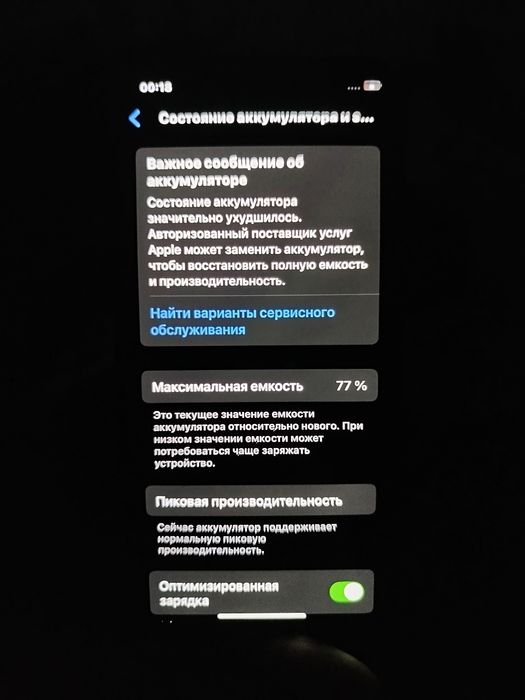 Iphone xs sotiladi aybi yo telefon idiyal xotira 64