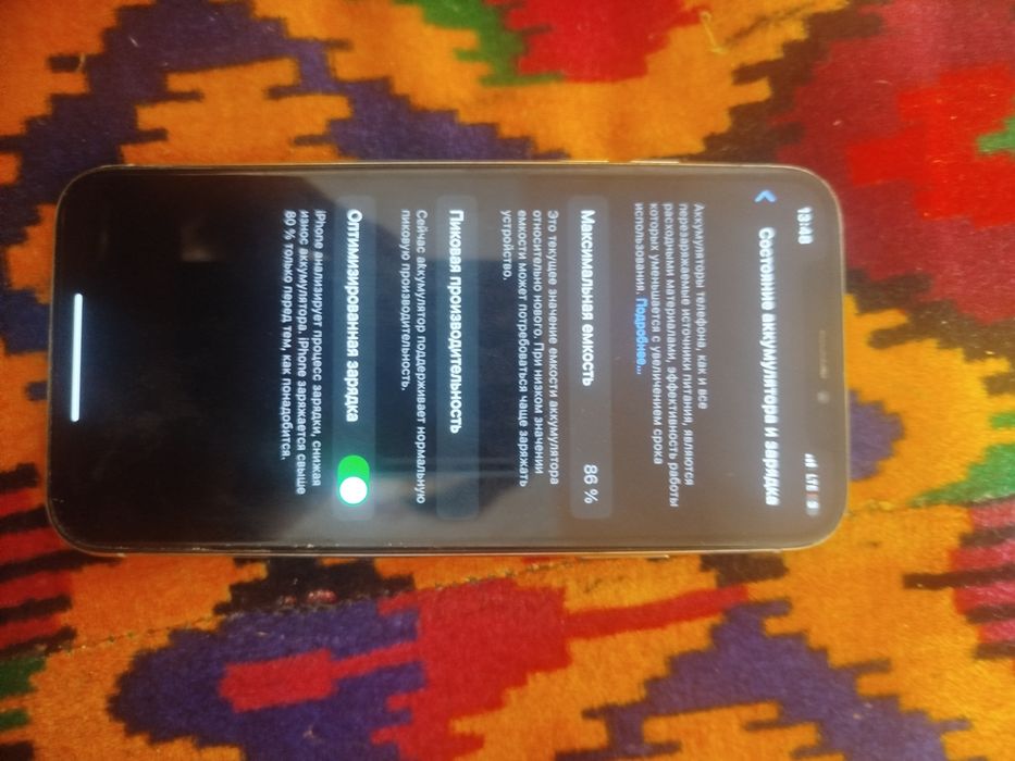 Ipxone x 64 abmen bor abmen bor