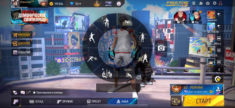 Фри фаер акаунт