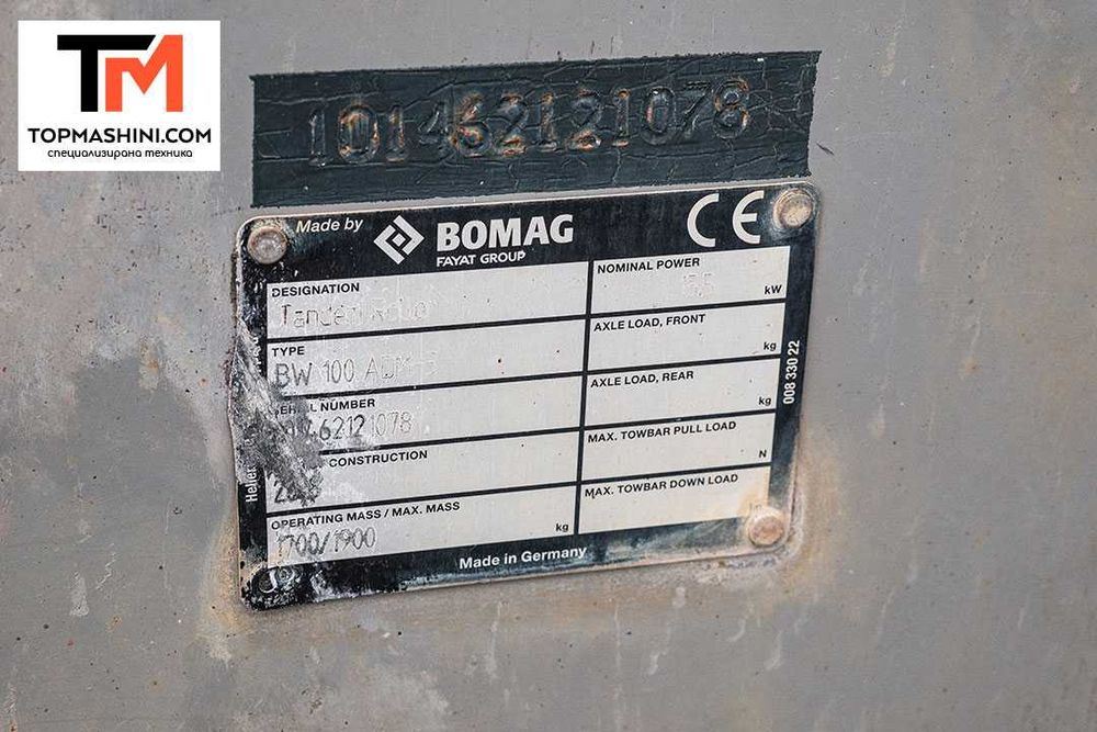 Валяк Bomag BW100 ADM-5