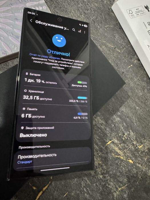 Продам или обмен samsung s23 ultra