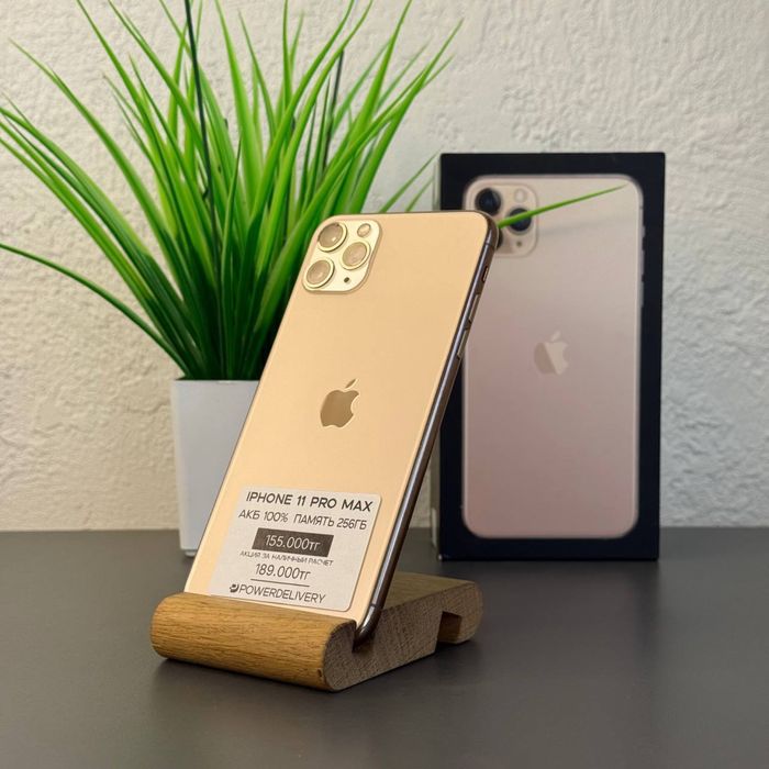 iPhone Айфон 11 Про Макс | Рассрочка