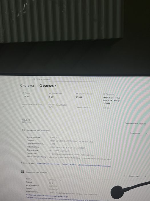 Продаю компютер