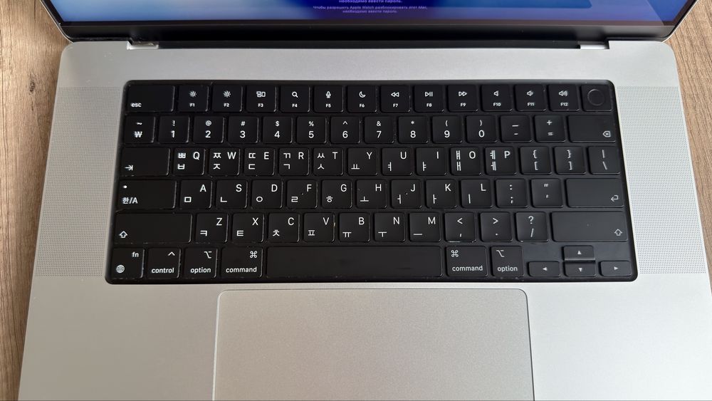 MacBook Pro 16″ M2 Pro