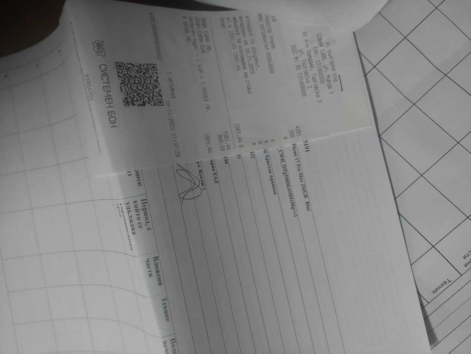 айфон 17 про макс 256 гига