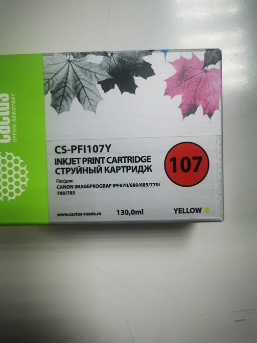 Картридж на струйный принтер CANON IPF 780