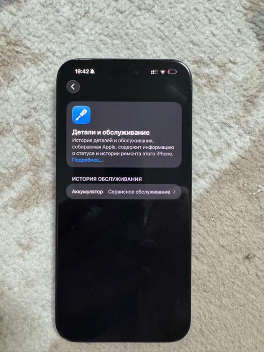 Срочно Iphone 15 pro max 512