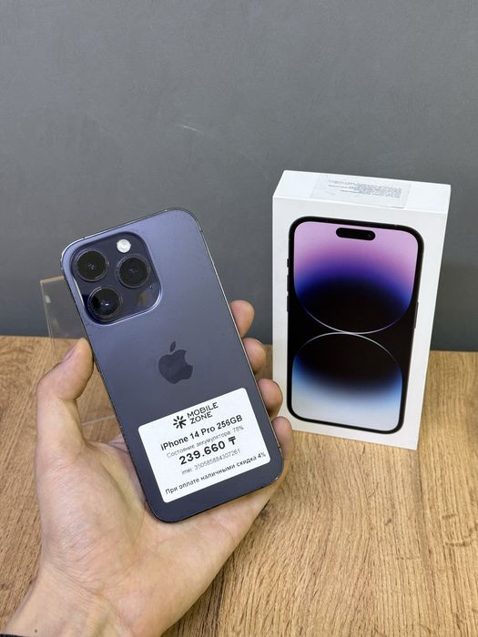 Iphone 14 Pro 256 GB 78% | Mobile Zone