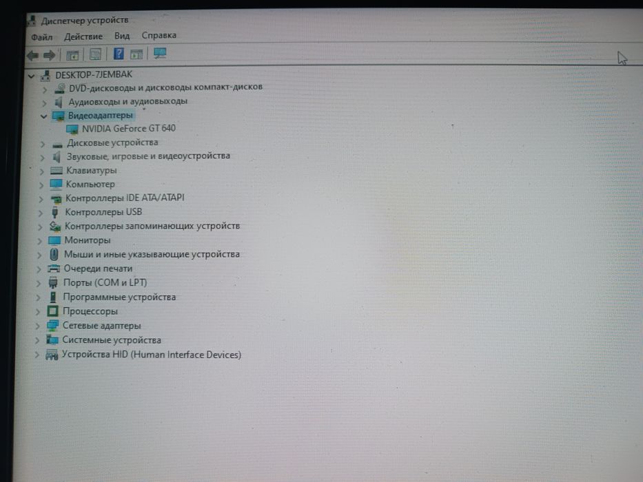 Продам компьютер игровой не дорого