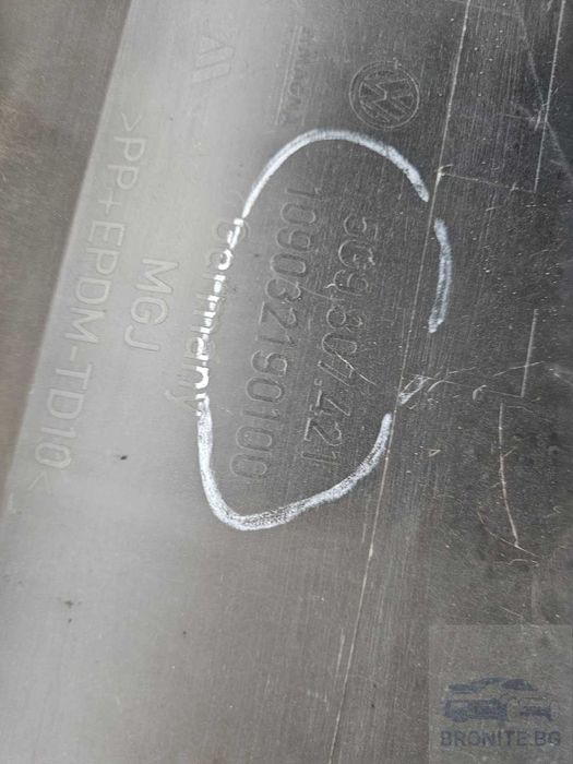 Задна броня VW GOLF 7 COMBI Голф 7 2012- 2016