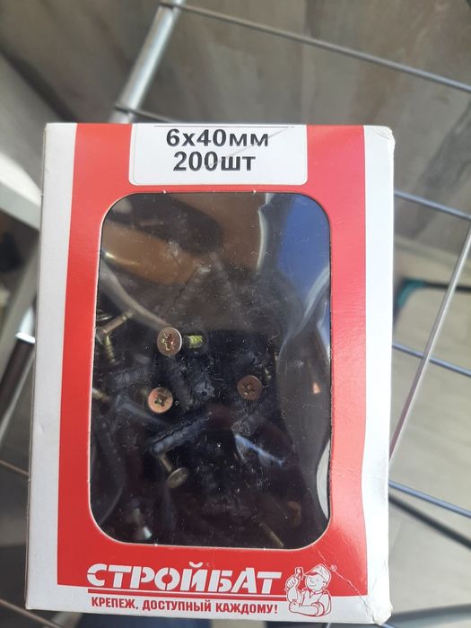 Продам дюбель гвоздь 6×40