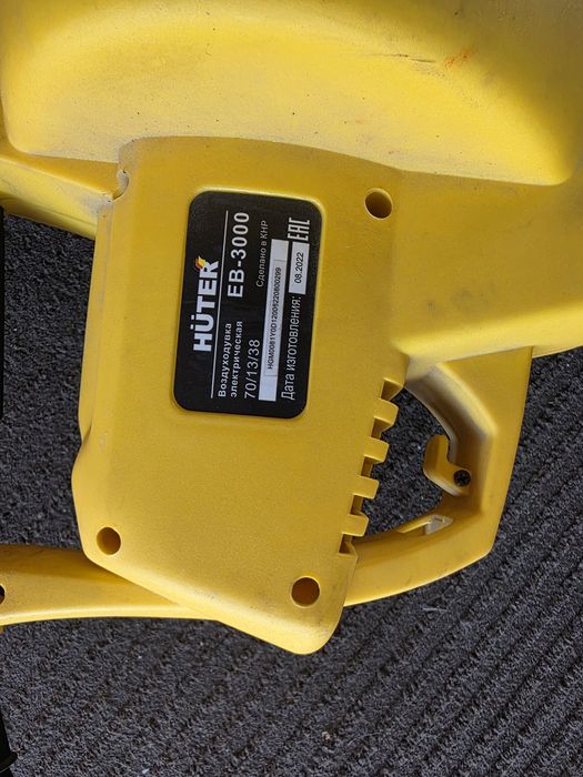 Ветродуй     .     .