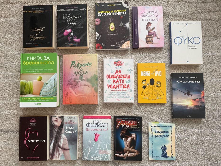 Книги на символични цени (нови и в добро състояние) - виж в описанието