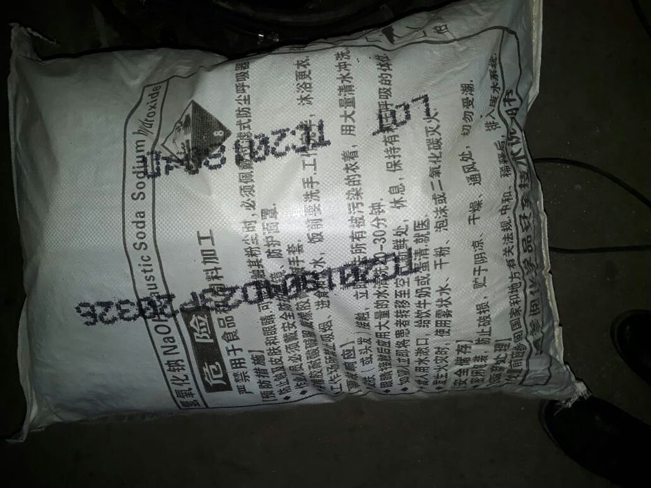 Сода каустическая чешуированная, сульфат натрия, сода кальцинированная