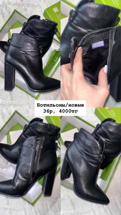 Разгрузка вещей