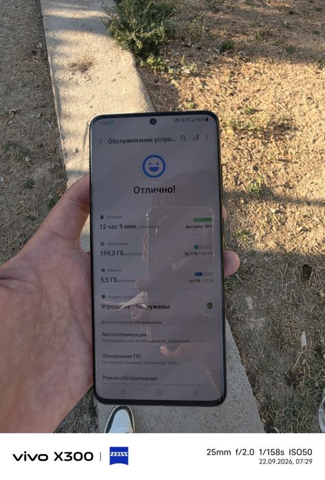 Samsung s20 Ultra