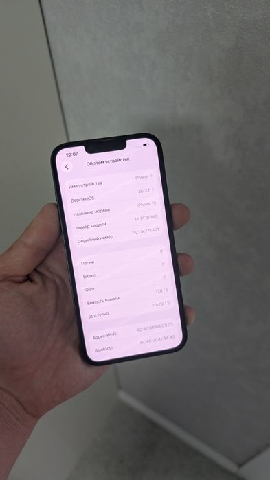 Iphone 13 Айфон 13 в идеале