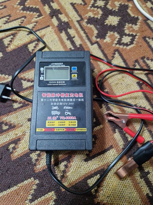 Продам автомобильное зарядное