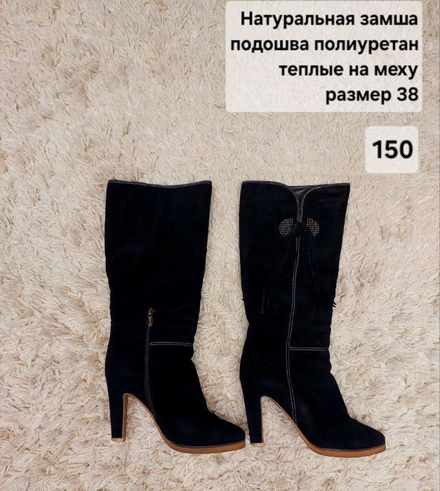 Обувь  для женщин