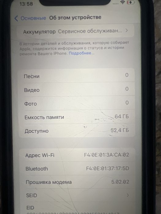 Продам Iphone XR