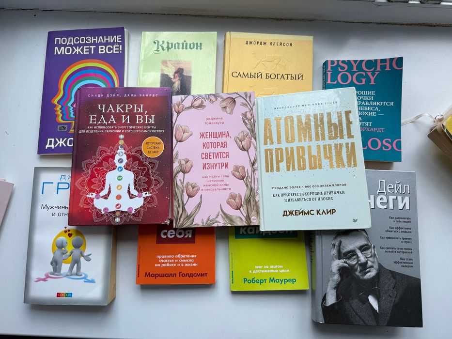 Продаю книги/бестеселлеры