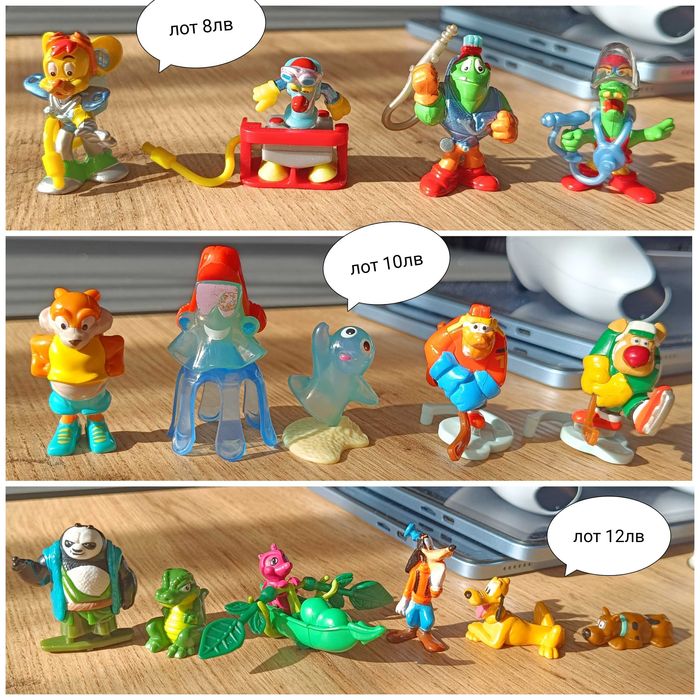 Киндер играчки различни