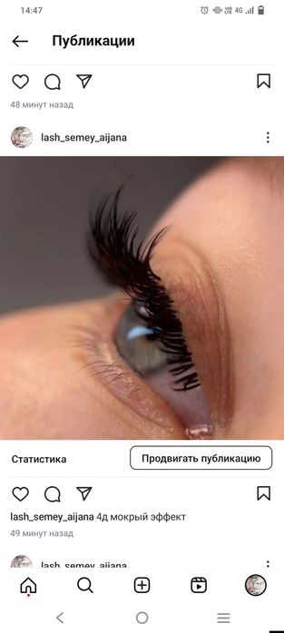 Акция Акция Акция