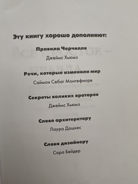 3 книги  по 400 тг