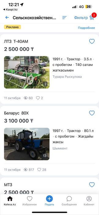 Sony ZV e1 sigma 35mm f1.4