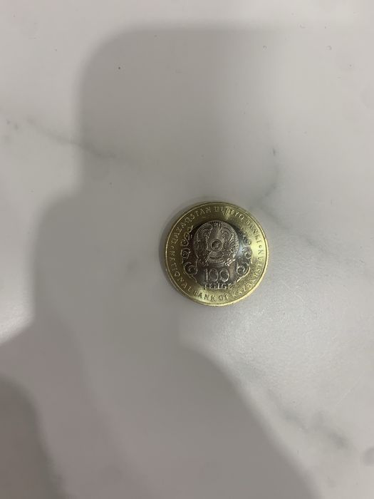 продам монету ..