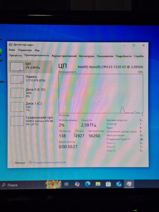 Продам компьютер игровой