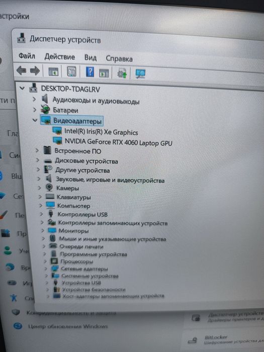 Thunderobot/RTX4060/165HZ/16GB/512GB