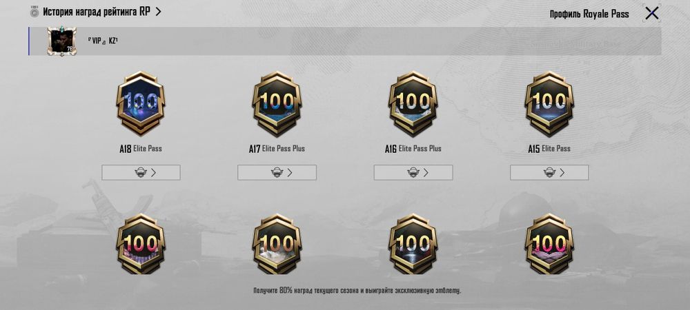 Пабг АК  не играю нет времени