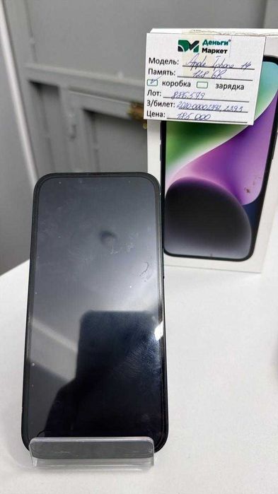 Apple iPhone 14 128 Gb (с.Сарыозек ул.Жибек Жолы4) лот 886579